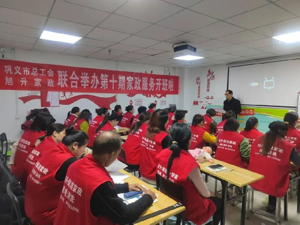 旭升家政25年一期培訓(xùn)圓滿成功，二期火熱開啟！