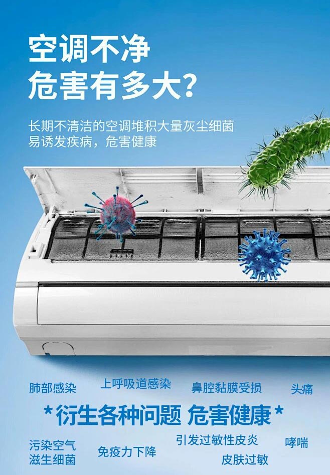 旭升家政| 空調(diào)深度清洗限時特惠??！